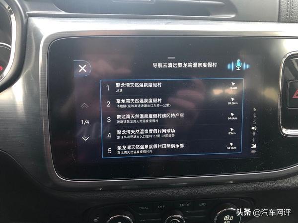 借了两台瑞虎8来了个清远温泉之旅两天的旅程为何让我感慨？