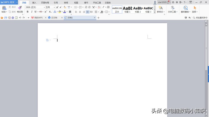 AI加持而且没有广告？WPS2019新版详细体验