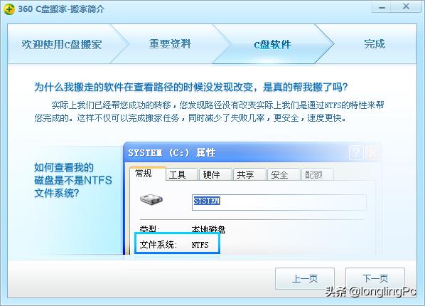 分区后如何把软件移到d盘,如何把软件整合到一个软件里边