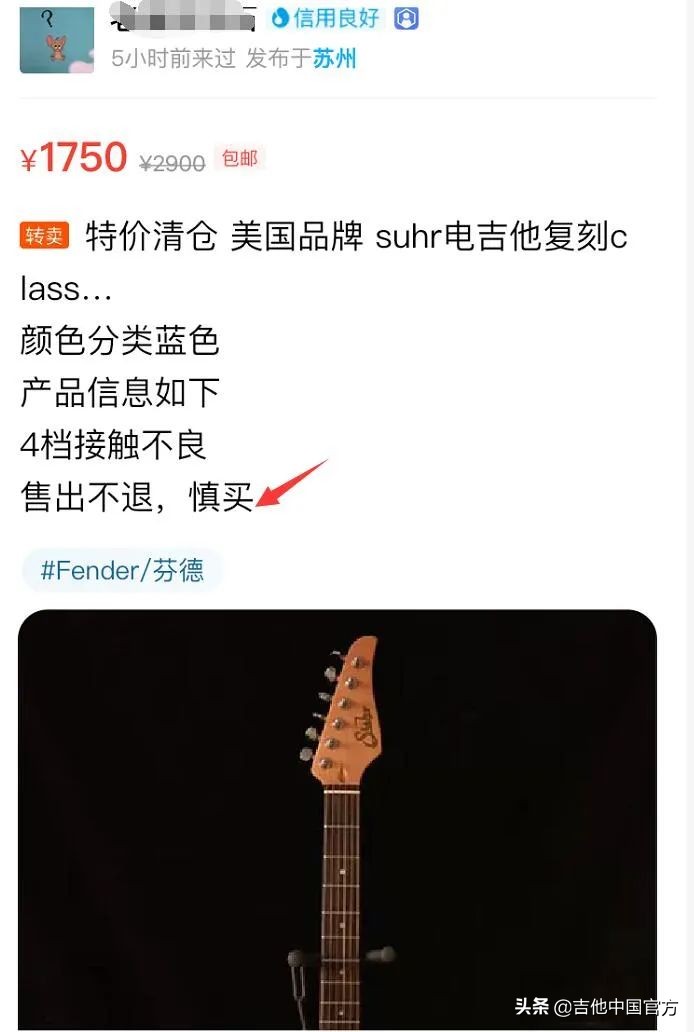 忽如一夜阴风来假琴山寨遍地开！——*制抵**假琴，人人有责