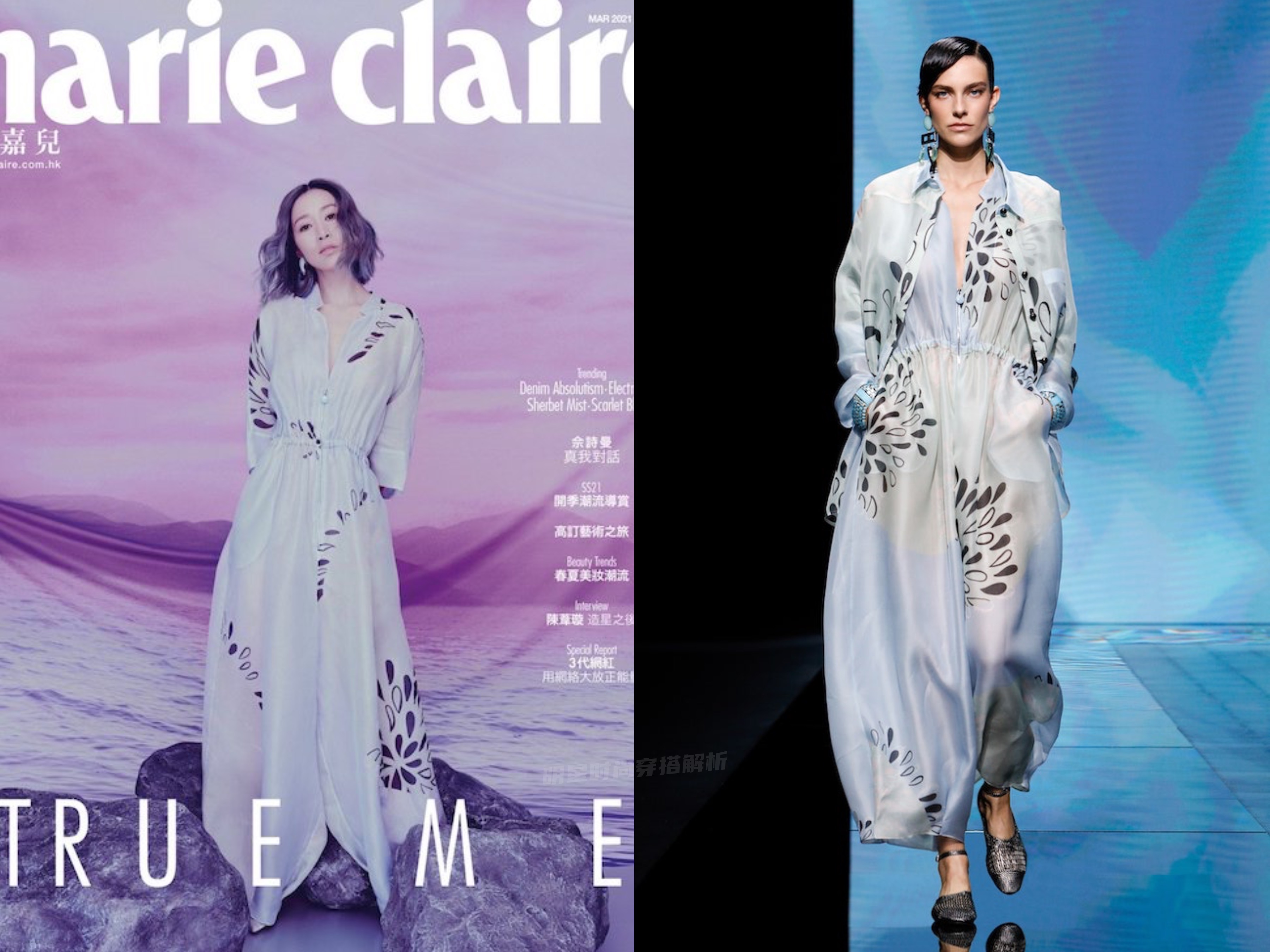 近期时尚杂志封面:李现、宋茜、热巴、黄轩、邓伦、张艺兴等