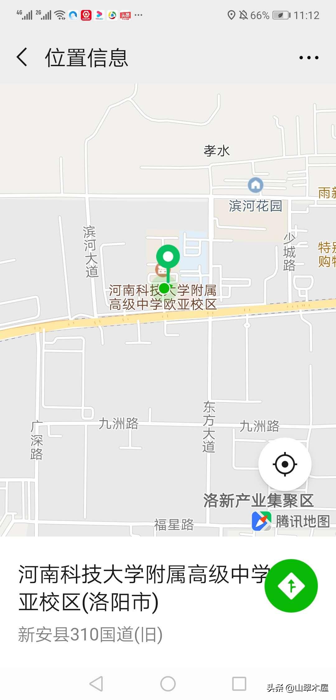 洛阳市欧亚国际学院,洛阳欧亚国际学校靠谱吗