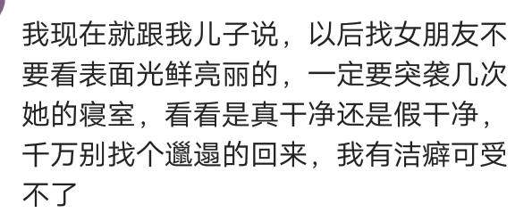 女同学两个月没洗澡，后来离婚了；她老公说太脏了，不想回家睡觉