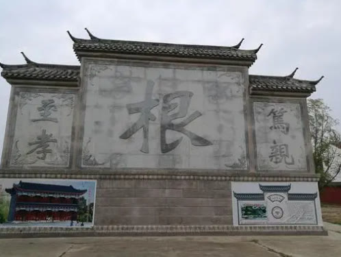 走遍中国河南淮阳,走遍中国河南全集