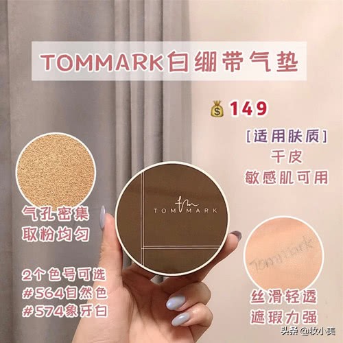 雪花秀和爱敬气垫哪个好,雪花秀经典气垫和爱敬气垫