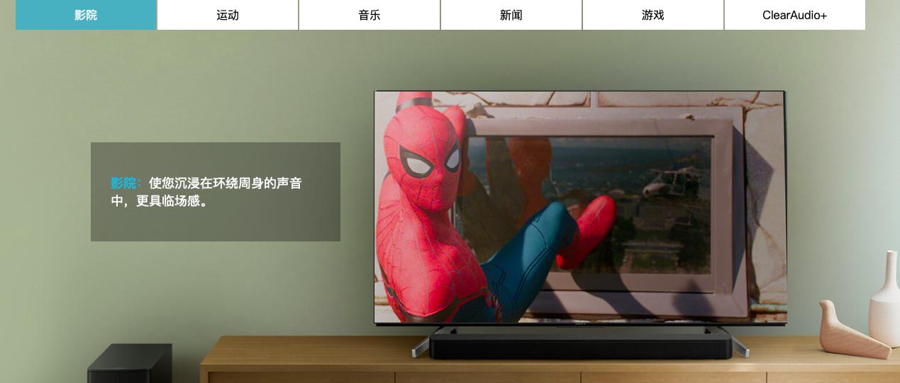 索尼音响hts350,性价比索尼蓝牙音响