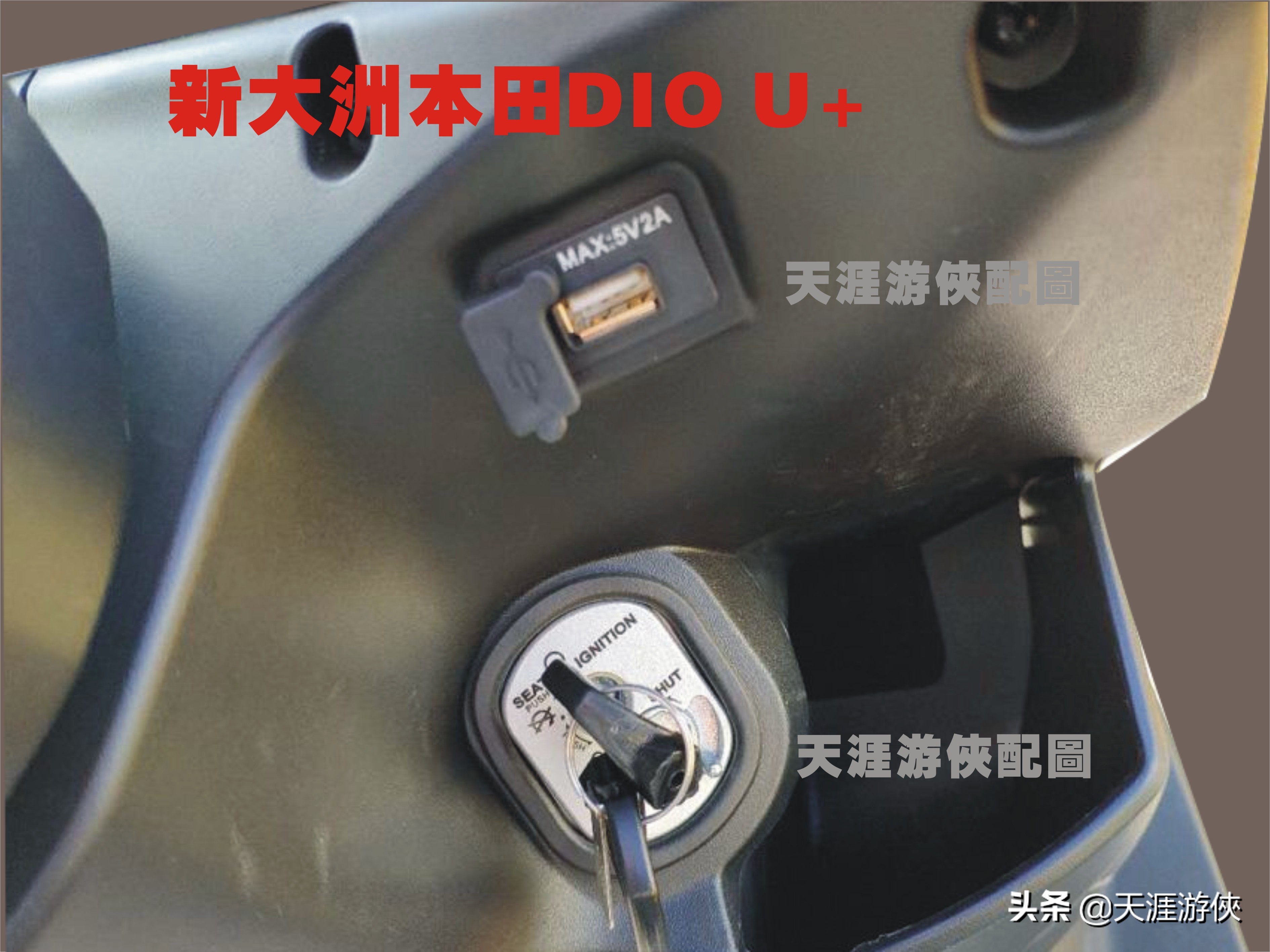 新大洲本田diou系列,新大洲本田diou新款