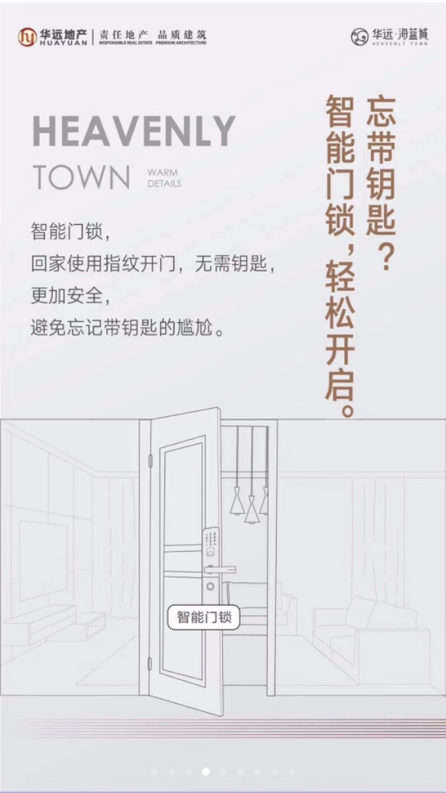 涿州华远海蓝城怎么样,涿州华远海蓝城溢价