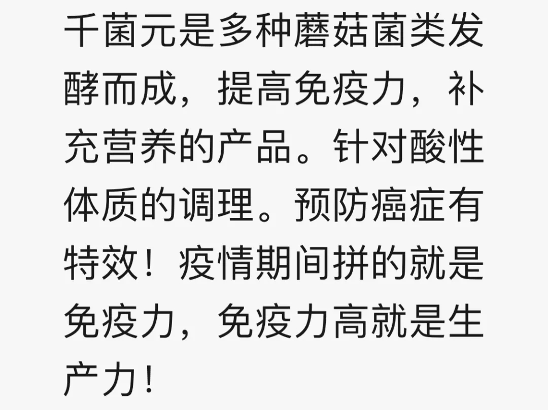 老年保健骗局曝光视频,老年人保健骗局