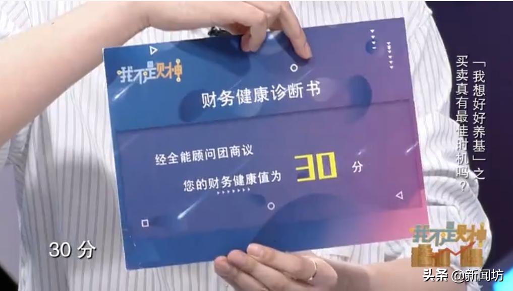 明星基金被套如何解套,直播基金投资技巧