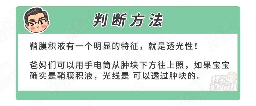 错不起!娃包皮长、丁丁小,7大*处私**异常,立马送医