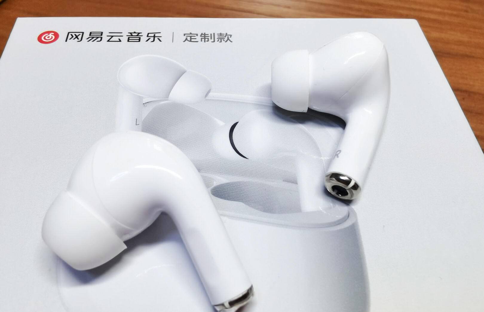 请叫我MusicPods！网易云音乐定制款蓝牙耳机评测