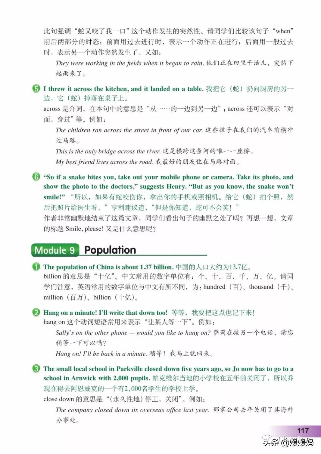 英语人民出版社八年级上册课本,人教版八年级上册英语电子课本