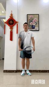 居家自主网球训练实用课程第四节：场地知识、对墙击球练习