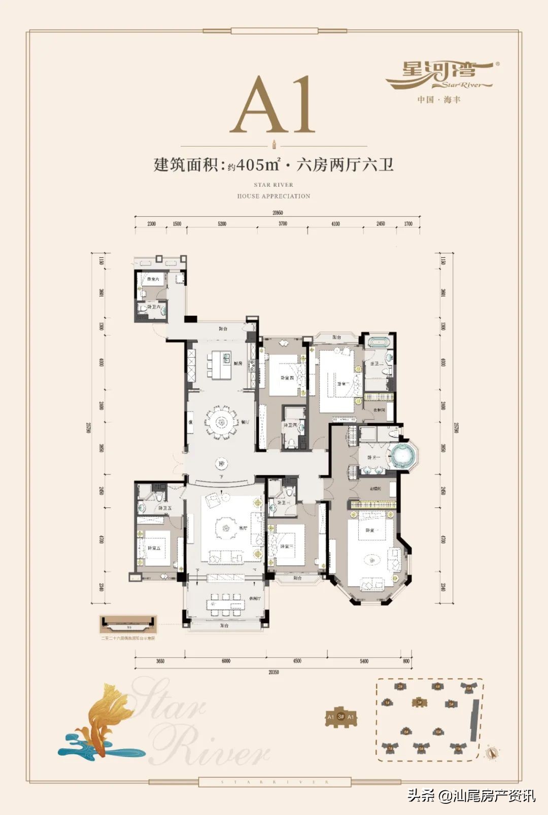 海丰星河湾楼盘怎么样,海丰星河湾备案价