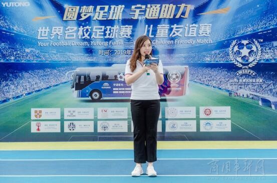 宇通客车助力世界杯,宇通汽车赞助世界杯