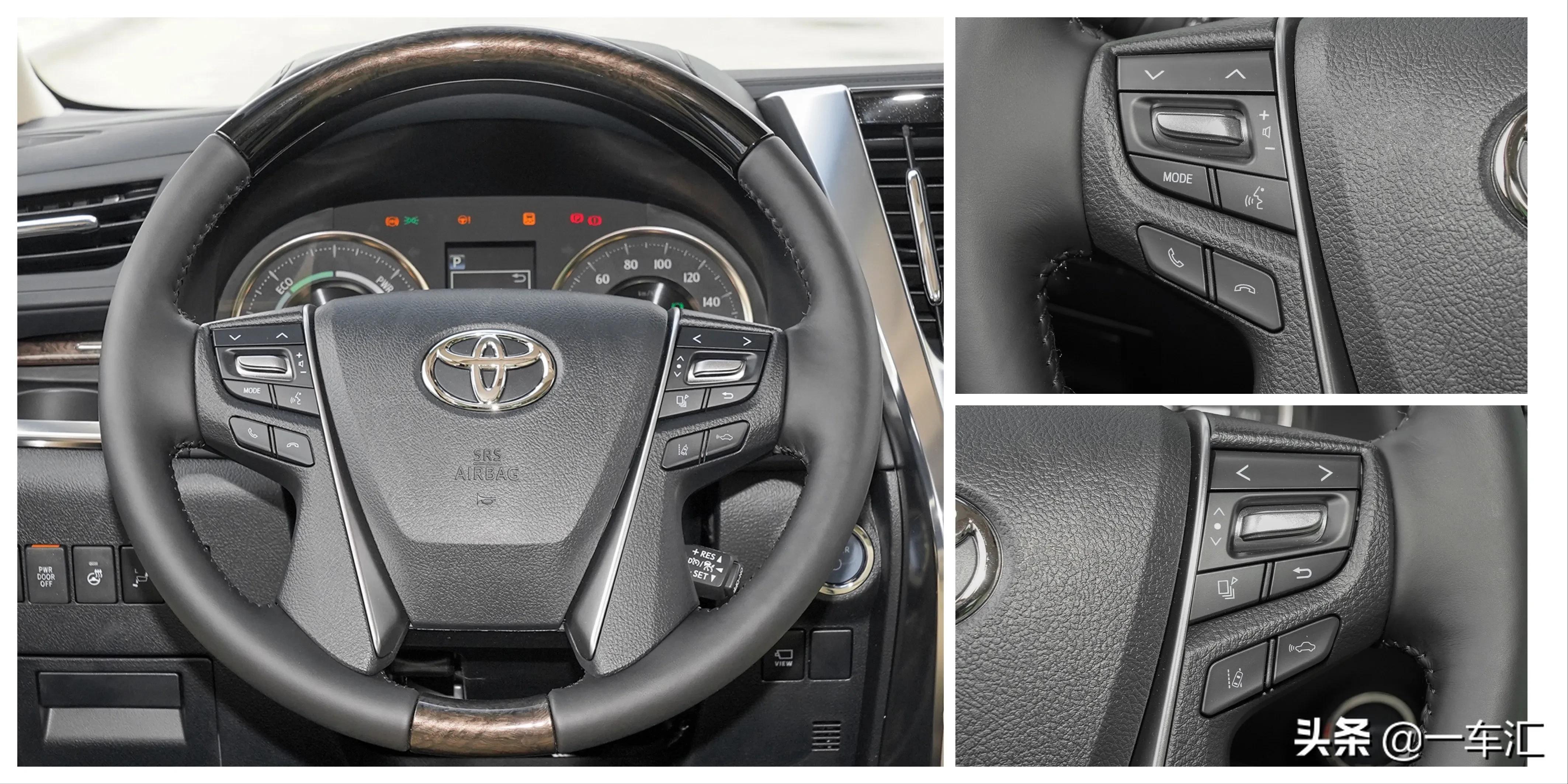 埃尔法丰田参数配置,丰田埃尔法参数配置