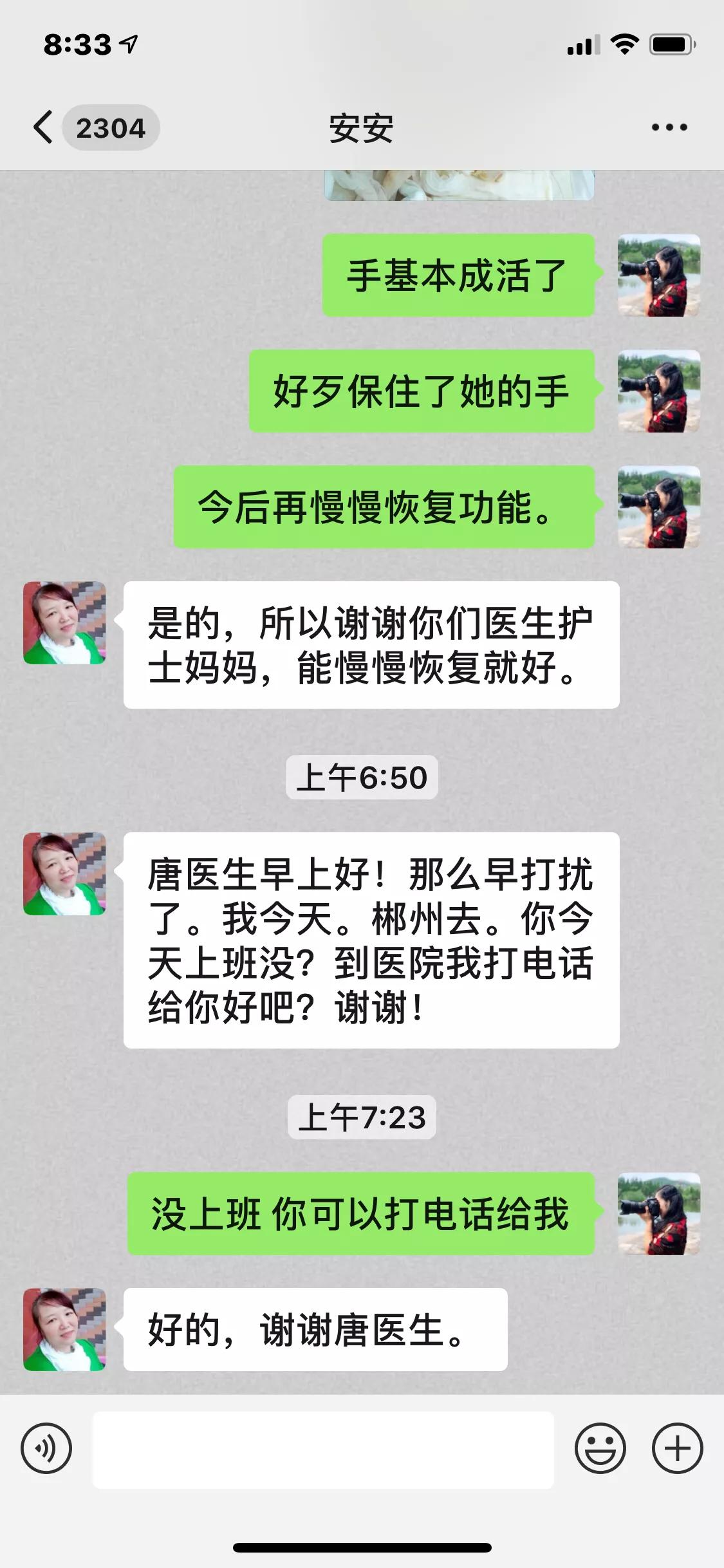 信任是一种美好的良药,老公的信任是最好的良药