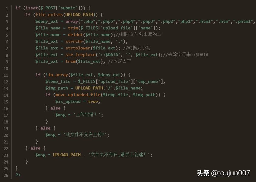 tp框架漏洞,tp断点上传