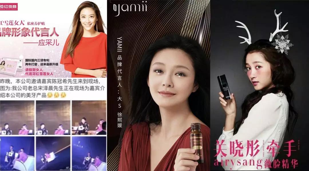 张庭为什么要去做微商,微商张庭