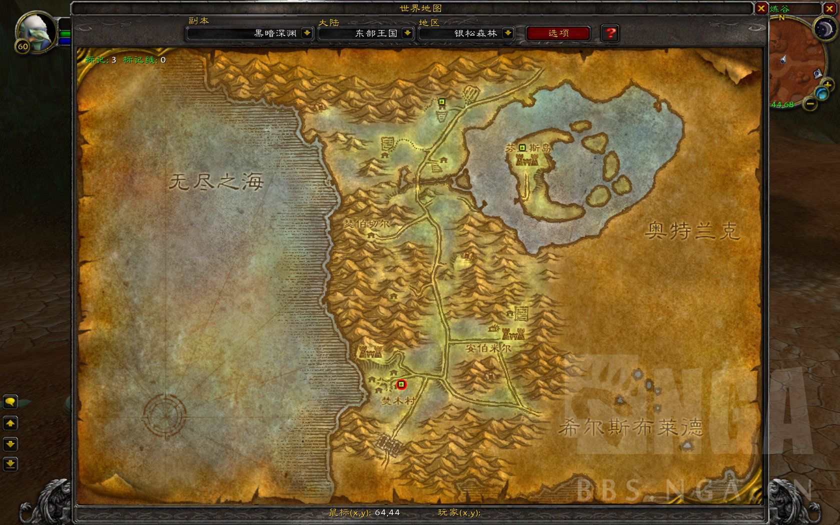 魔兽世界怀旧服部落阵营,怀旧服部落德鲁伊10级变熊任务