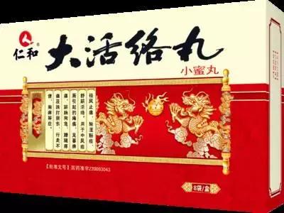 别乱带药物入境美国,尤其是中(成)药,严重的甚至会被关进监狱