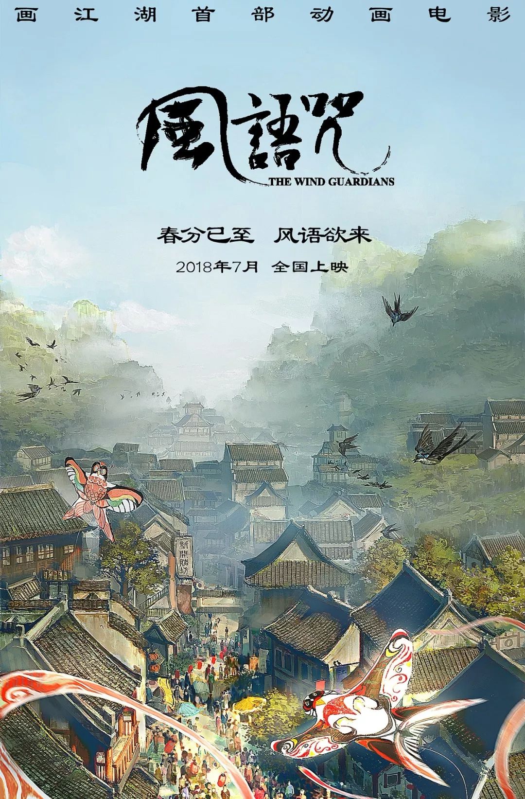 大佬画动漫人物仙气十足手绘,大佬画的古风图手绘