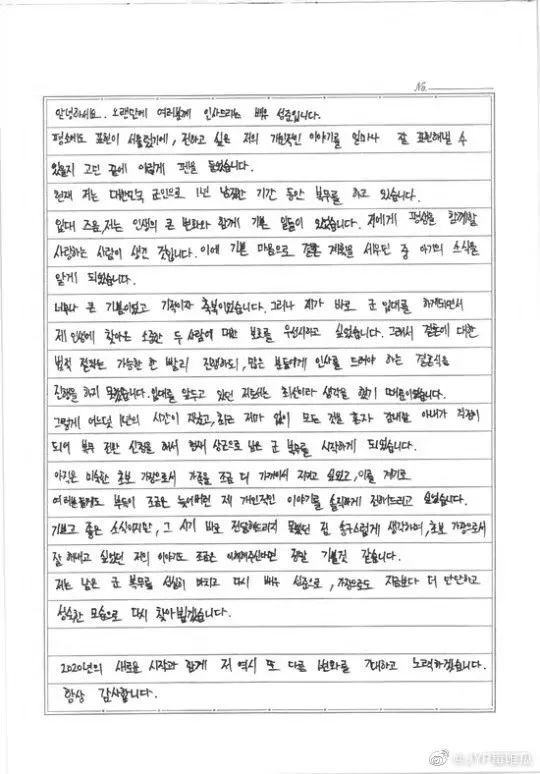 金宇彬被解约了吗,金宇彬复出ins