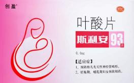 同型半胱氨酸高叶酸片怎么吃,同型半胱氨酸高怎么吃叶酸片