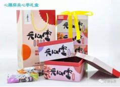 山东百枣纲目生物科技有限公司,百枣纲目山东金丝小枣