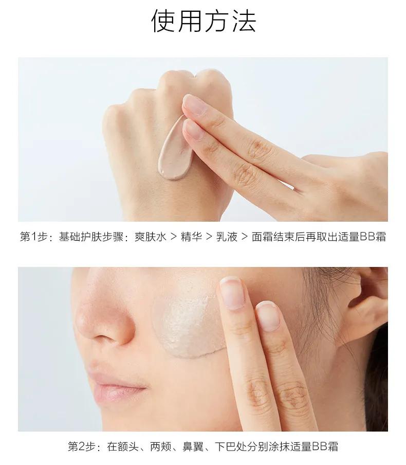 蒂佳婷银管bb霜美白,蒂佳婷银管水润贴肤遮瑕bb霜