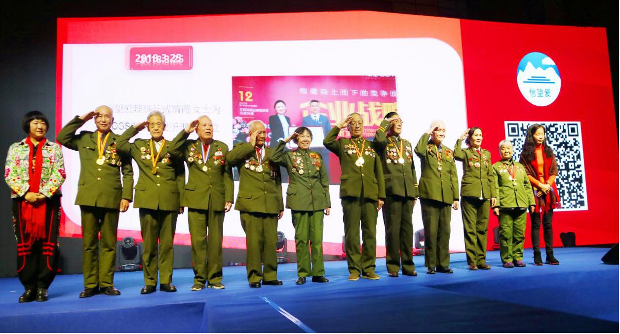 第八届中原企业家,企业家未来发展论坛特别邀请函