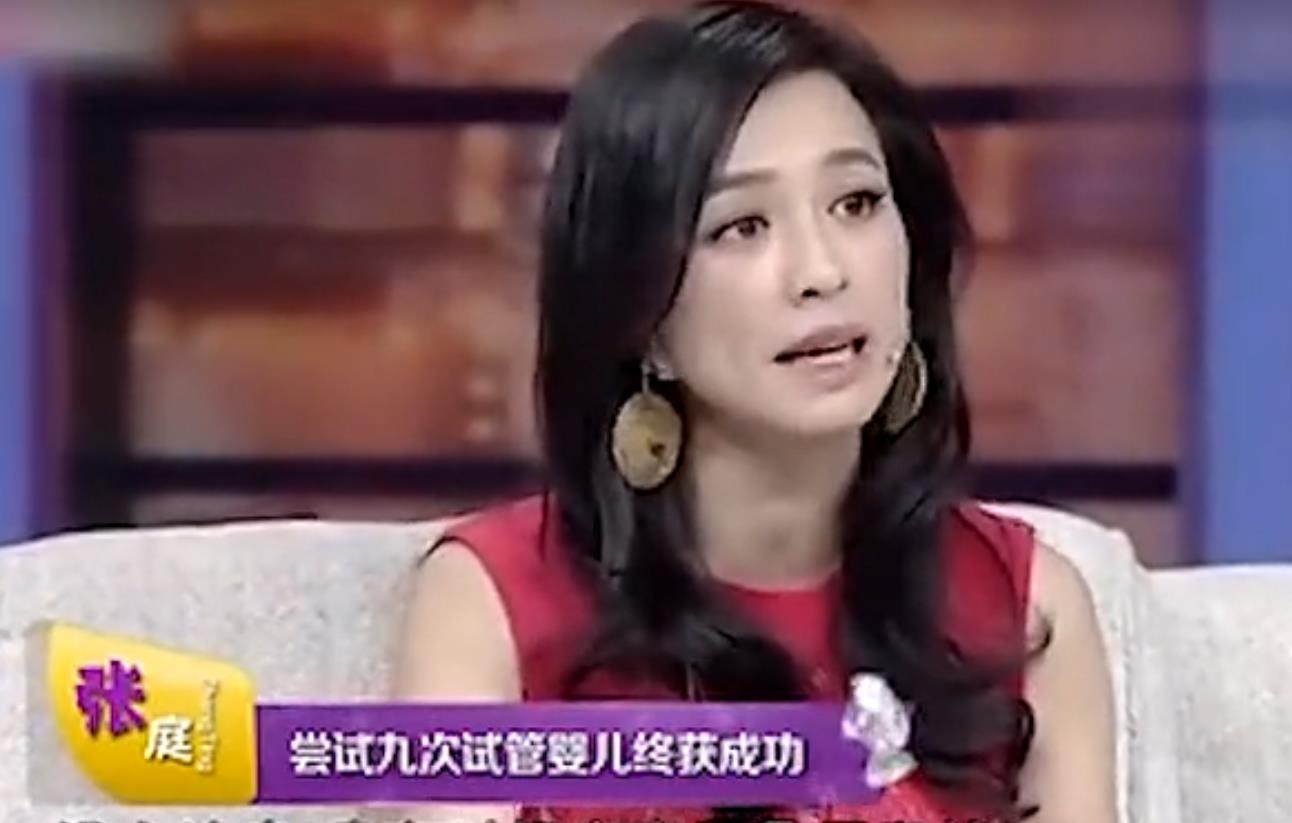 张庭旗下微商现状,张庭经营微商赚了多少钱