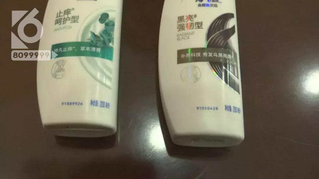 山寨海飞丝,正规商家海飞丝