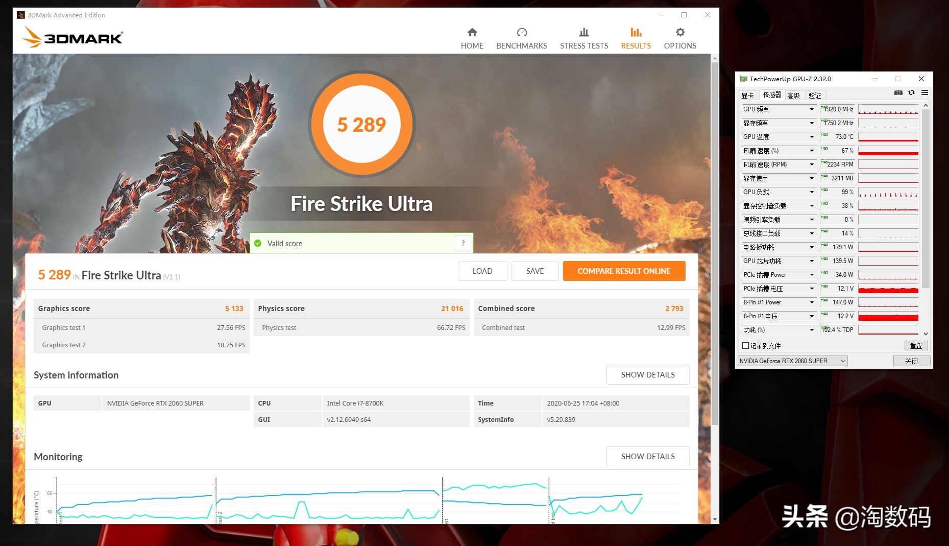影驰rtx2060super8g和2080对比,rtx2060和2060super显卡