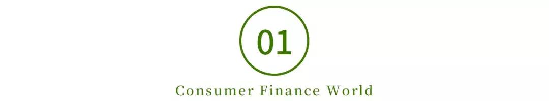 万达小贷最新消息,万达小贷