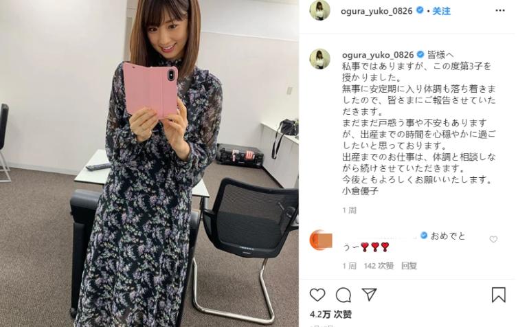 丈夫劈腿成瘾难再改，小仓优子忍无可忍的离婚