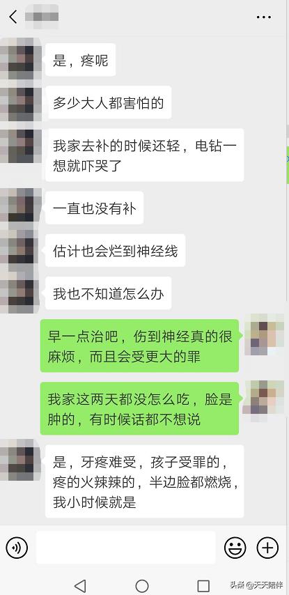 孩子牙疼不愿意配合怎么办,小孩牙疼不听话