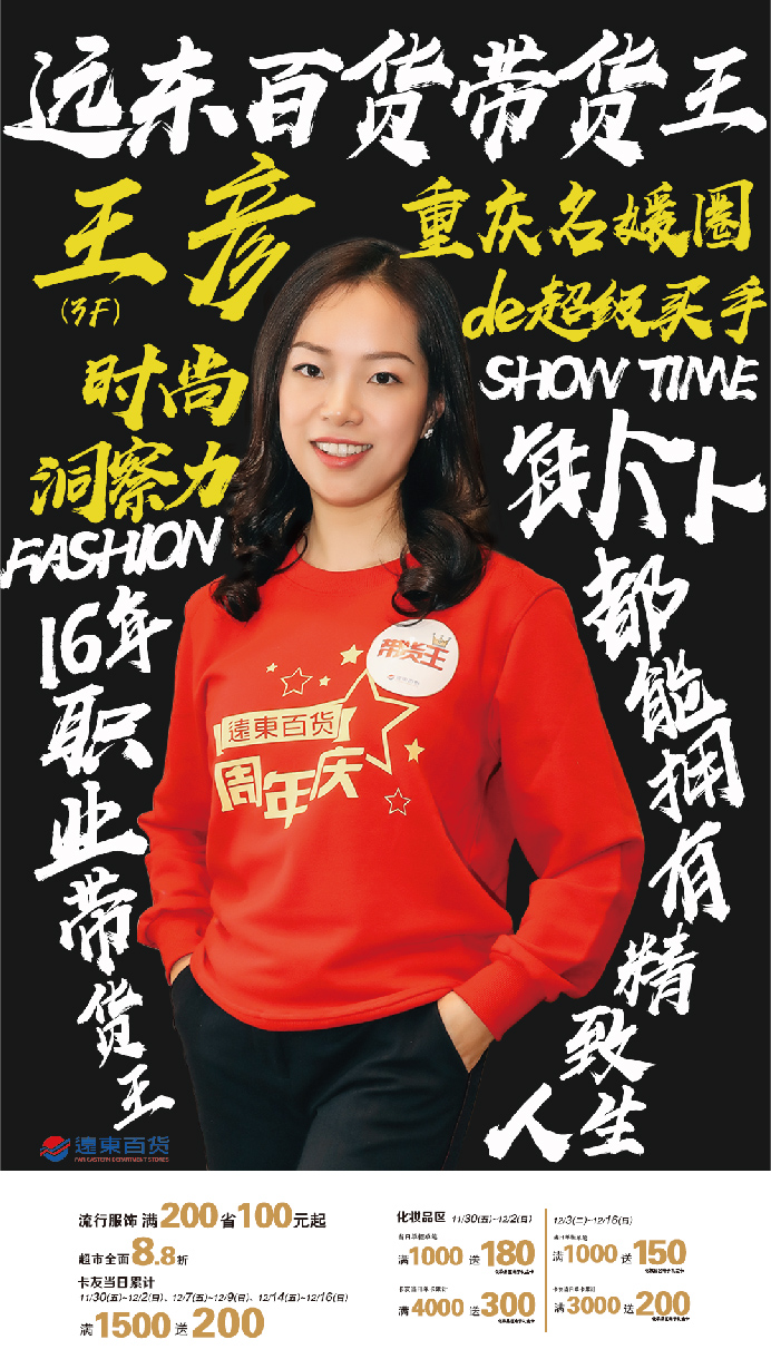 种草带货好物,好物种草短视频带货