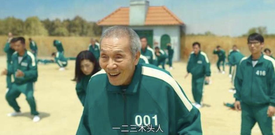 小s万圣节派对完整版,万圣节鱿鱼游戏cos