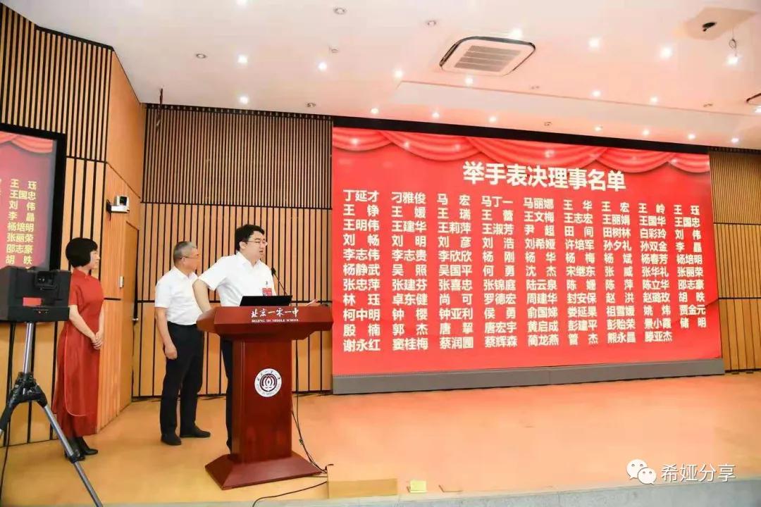 谢家湾小学教育集团本部,谢家湾小学教育集团教研