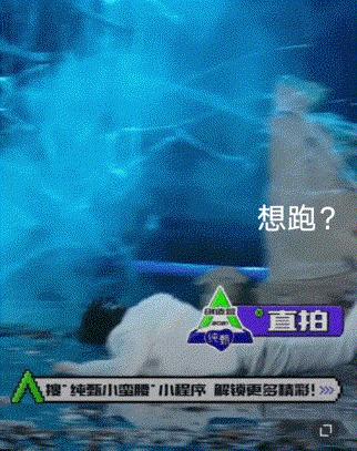 他干啥啥不行，星运第一名