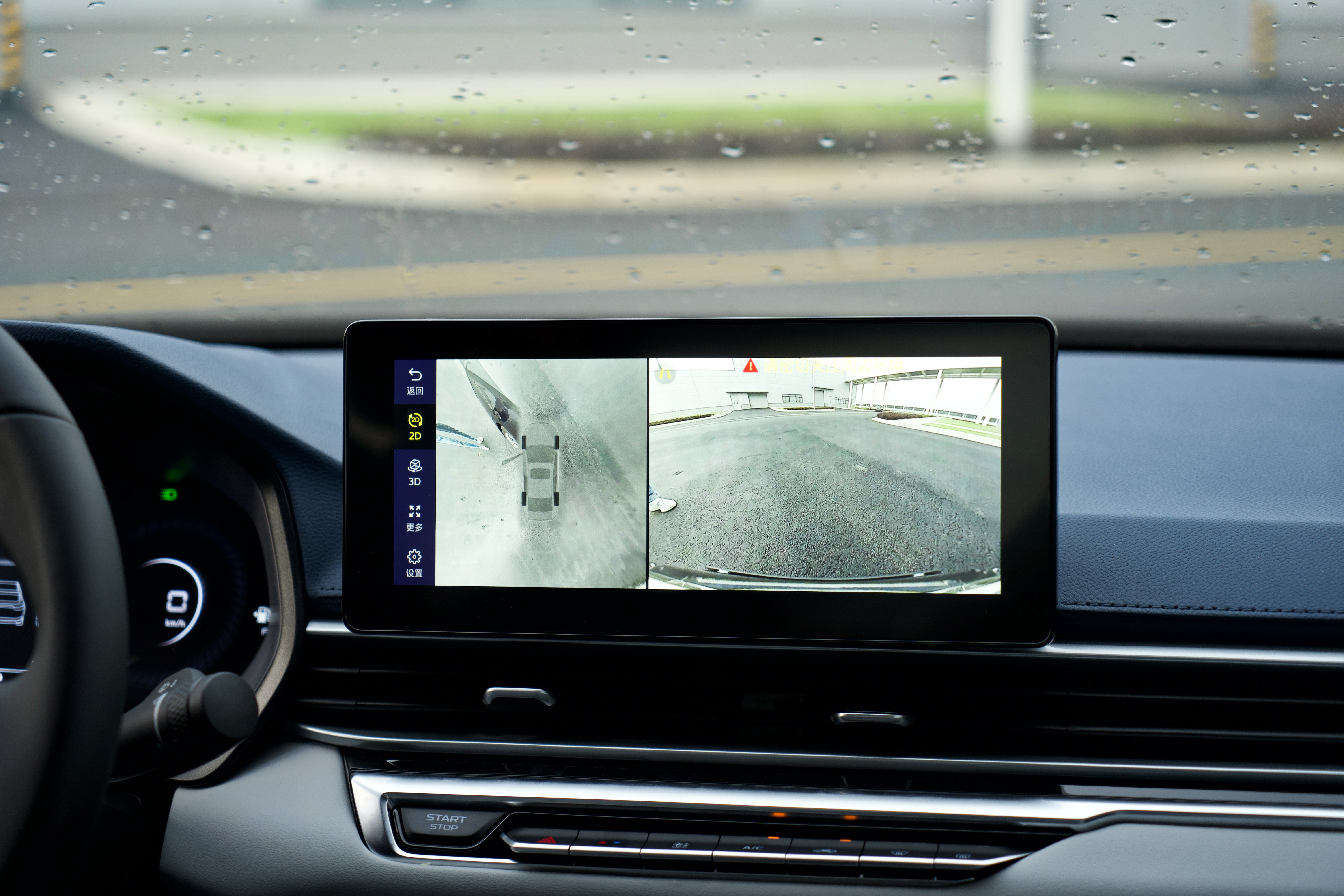 现象级车,体验新款吉利第四代帝豪