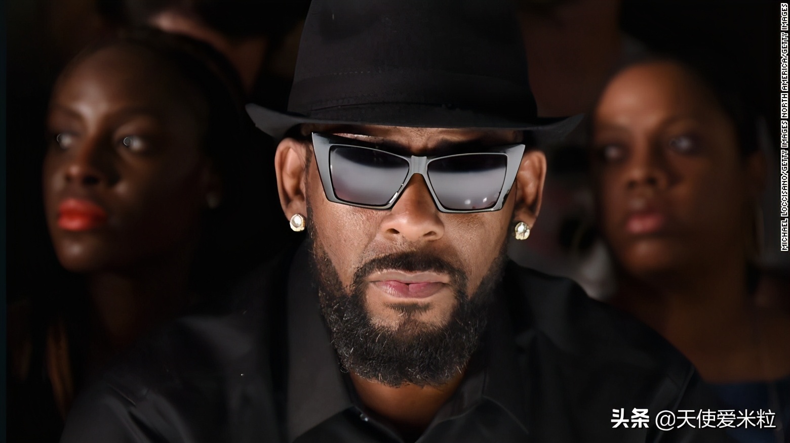 天王巨星R.Kelly的真面目：虐待性侵女性，受害者未成年