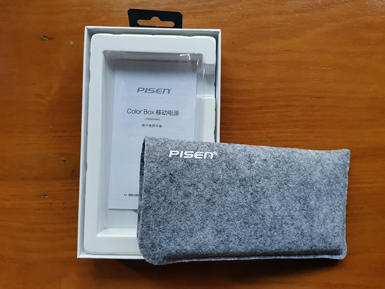 品胜磁吸无线充电宝10000毫安,品胜30w快充10000毫安充电宝评测