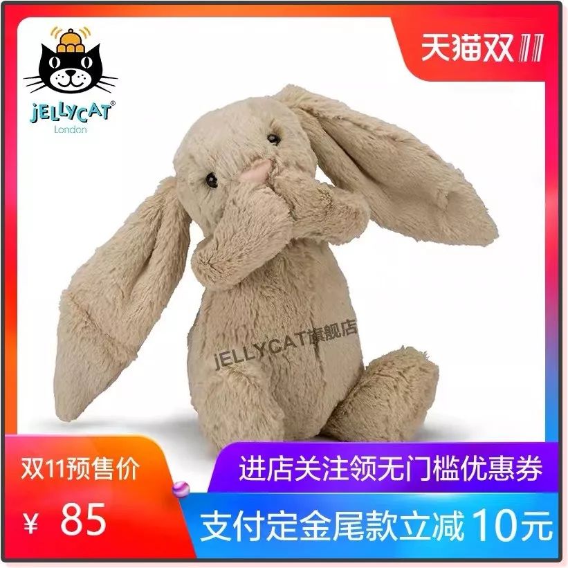 双11母婴攻略必买清单,天猫双十一母婴