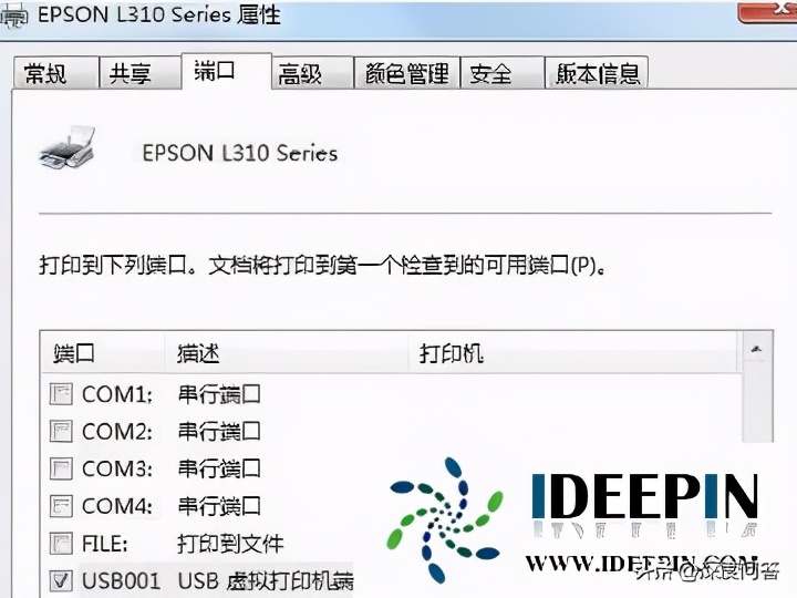 win10删除打印机端口删不掉,win10打印机端口被关闭