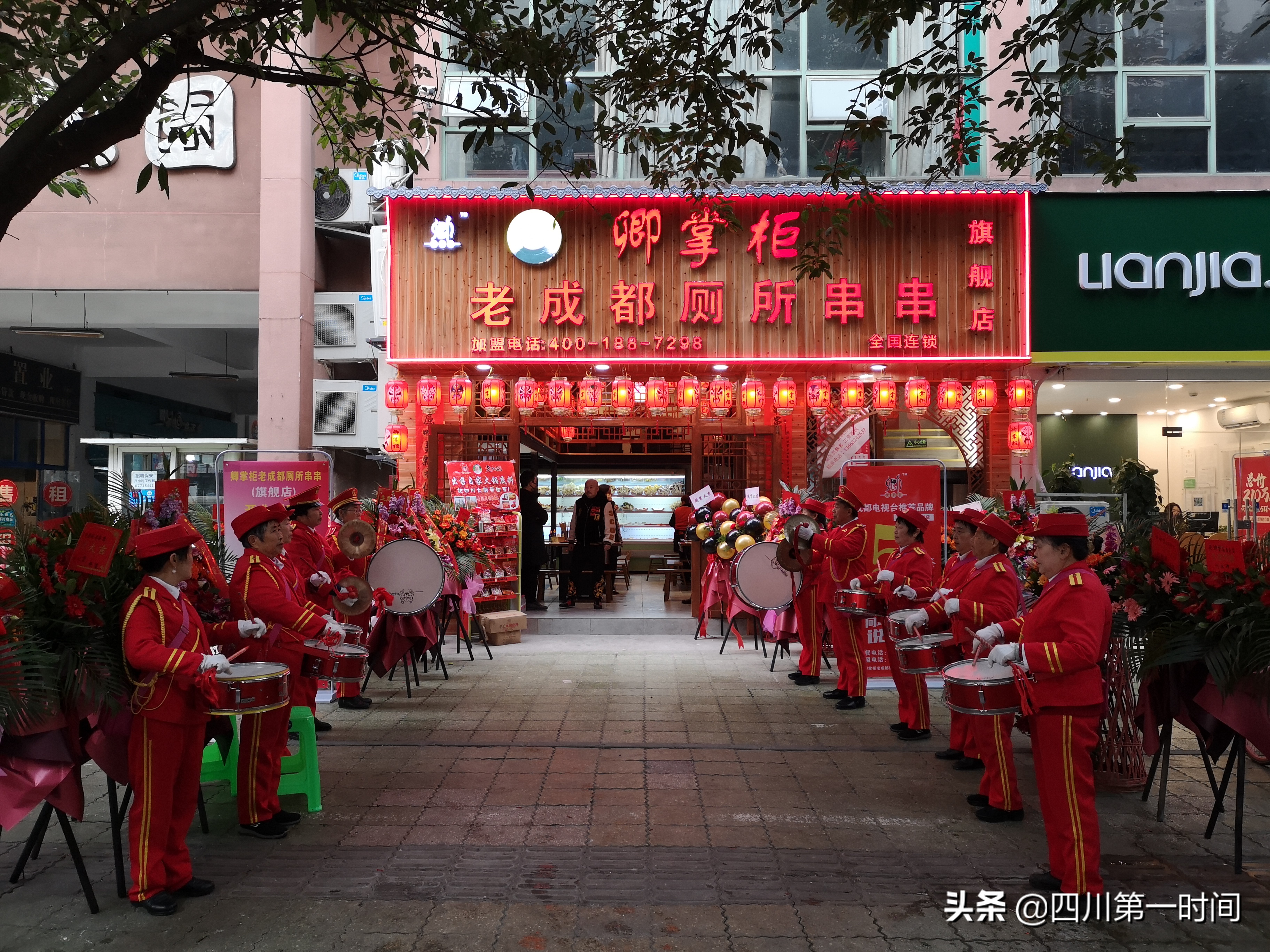 成都庾记厕所串串香,成都厕所串串总店
