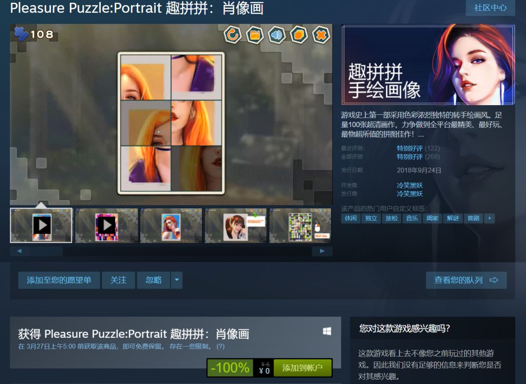 steam游戏免费古墓丽影,steam古墓丽影优惠活动最新