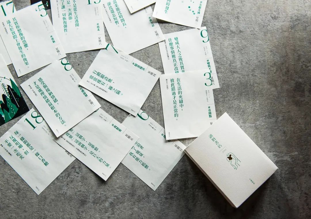 设计日历,签到日历设计